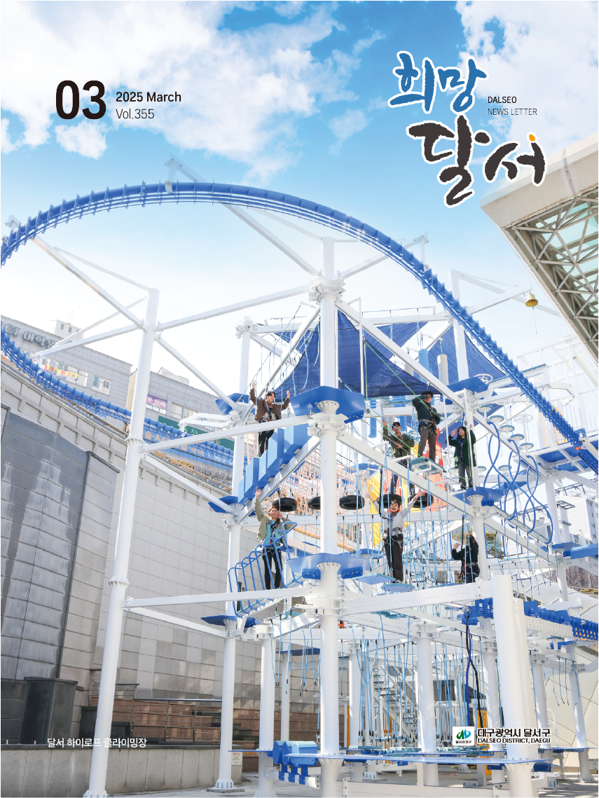 3월 소식지