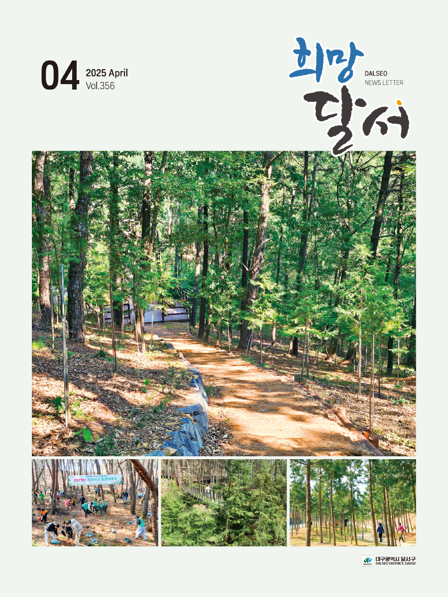 4월 소식지