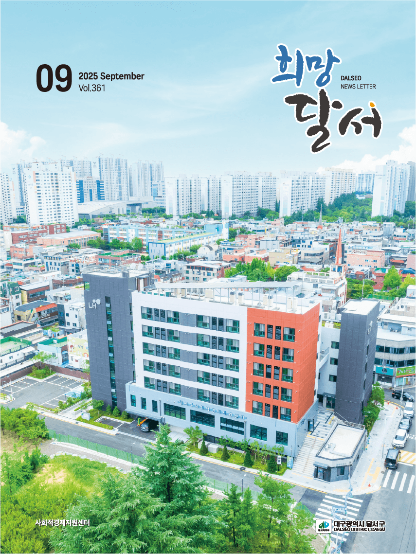9월 소식지