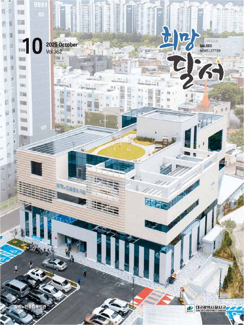 10월 소식지 표지 이미지